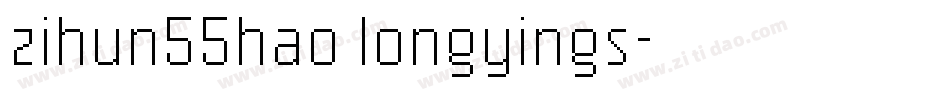 zihun55hao longyings字体转换